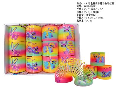 7.5花纹卡通动物彩虹圈 - OBL10380080