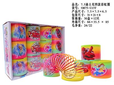 7.5迪士尼四款彩虹圈 - OBL10380081