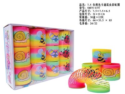 7.5台湾色卡通昆虫彩虹圈 - OBL10380088