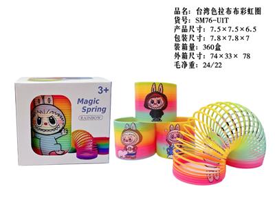 7.5台湾色拉布布彩虹圈 - OBL10380093