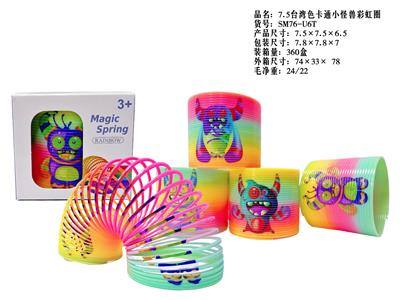7.5卡通小怪兽彩虹圈 - OBL10380097