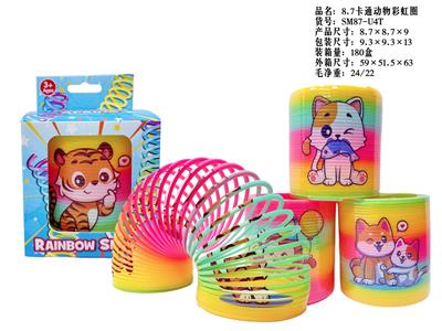 8.7卡通动物彩虹圈 - OBL10380102