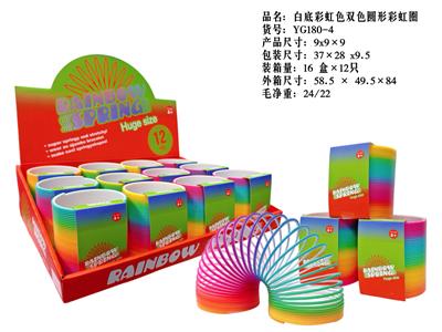 白底彩虹色双色圆形彩虹圈 - OBL10380105