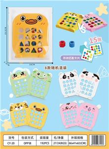 Intelligence series - OBL10380177