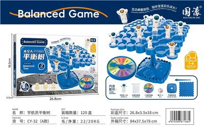 Intelligence series - OBL10380183