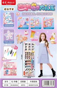 Beauty set - OBL10380189