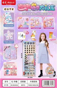 Beauty set - OBL10380190