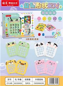 Intelligence series - OBL10380191