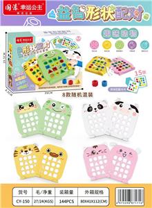 Intelligence series - OBL10380192