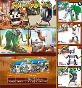 Puzzle - OBL10380205