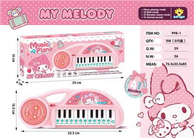 美乐蒂灯光音乐电子琴 - OBL10380206