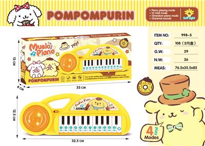 布丁狗灯光音乐电子琴 - OBL10380210