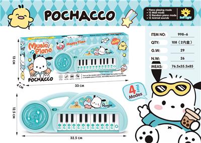 帕恰狗灯光音乐电子琴 - OBL10380211