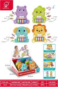 4款手握琴展示盒 - OBL10380261