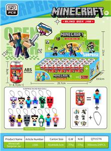 我的世界易拉罐盲盒
（主题图案） - OBL10380273