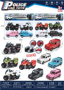 惯性车大G摩托车混装4只装 - OBL10380301