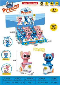 按压史迪仔12只装 - OBL10380302