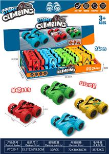 双面实色惯性特技车24只装 - OBL10380305