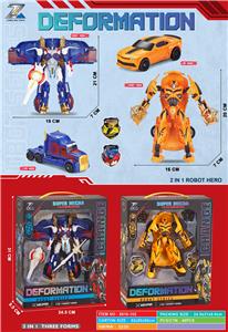 Deformed toy - OBL10380306