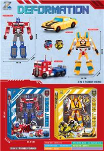 Deformed toy - OBL10380309