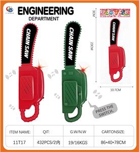 OPP袋灯光音乐电钜 - OBL10380314
