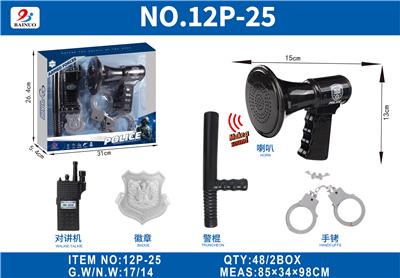 Militarytoys&Policeset - OBL10380334