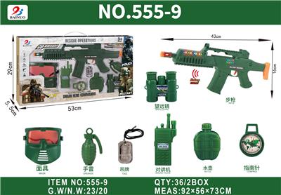 Militarytoys&Policeset - OBL10380371