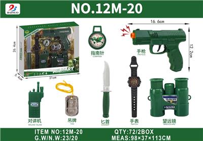 Militarytoys&Policeset - OBL10380377
