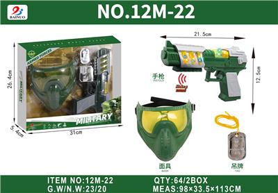 Militarytoys&Policeset - OBL10380379