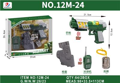 Militarytoys&Policeset - OBL10380381