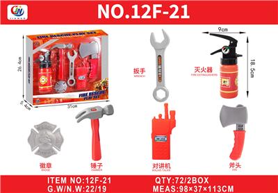 开窗盒消防工具消防瓶套装 - OBL10380388