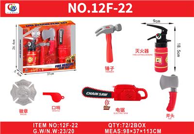 开窗盒消防瓶电钜带灯光音乐套装 - OBL10380389