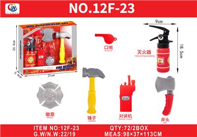 开窗盒消防工具消防瓶套装 - OBL10380390