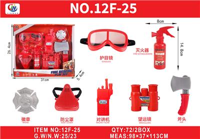 开窗盒消防工具消防瓶套装 - OBL10380392