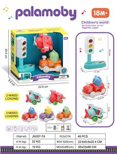 城市信号灯带灯光音乐+惯性飞机+按压卡通车 - OBL10380405