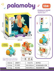 城市信号灯带灯光音乐+惯性变形飞机+惯性潜水艇 - OBL10380409