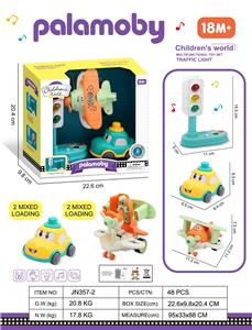 城市信号灯带灯光音乐+惯性变形飞机+惯性卡通车 - OBL10380410