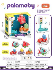 城市信号灯带灯光音乐+惯性飞机+按压卡通车 - OBL10380414