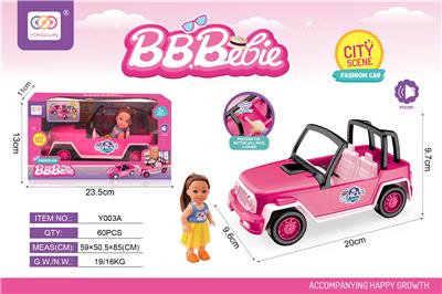 芭比配吉普带声音  （包3粒AG13） - OBL10380427