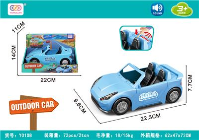 跑车带声音  （包3粒AG13） - OBL10380441