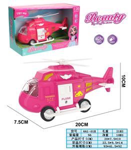 1:20惯性声光女孩直升机(包电3*AG13) - OBL10380595