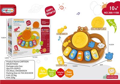 Musicalinstrument - OBL10380612