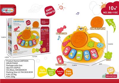 Musicalinstrument - OBL10380613