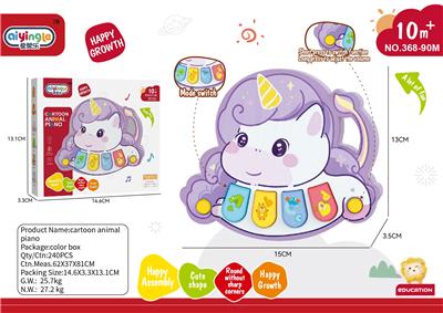 Musicalinstrument - OBL10380625