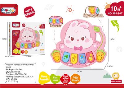 Musicalinstrument - OBL10380628