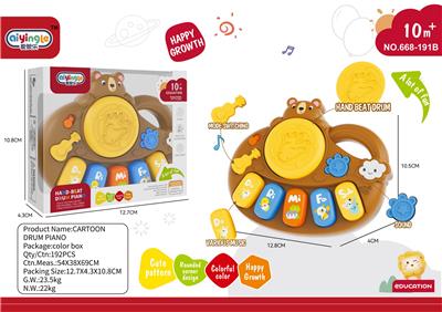 Musicalinstrument - OBL10380630