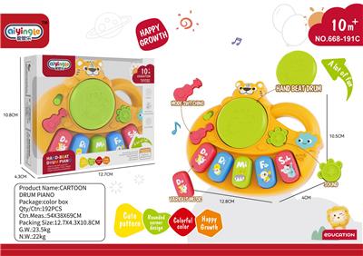 Musicalinstrument - OBL10380631