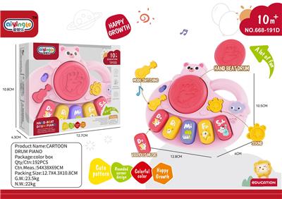 Musicalinstrument - OBL10380632