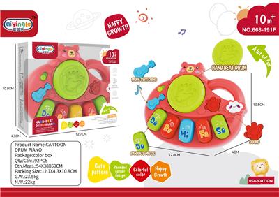 Musicalinstrument - OBL10380634