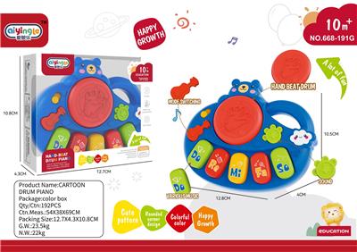 Musicalinstrument - OBL10380635